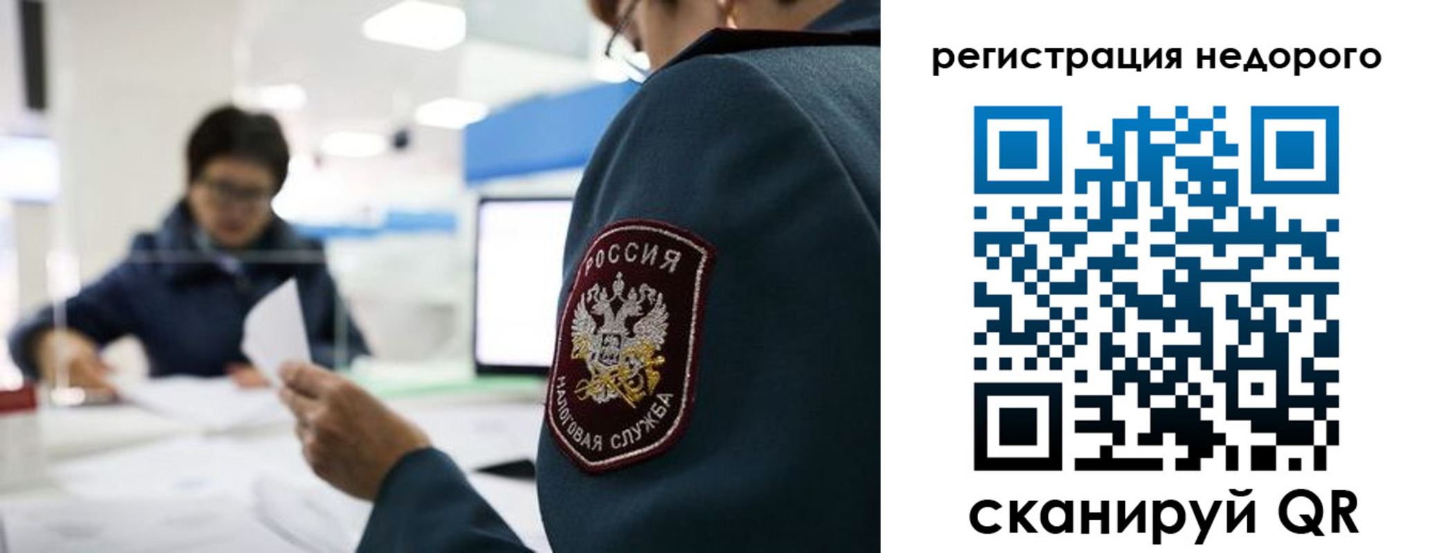 регистрация для дет. сада в Орловской области